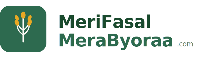 meri fasal mera byora logo